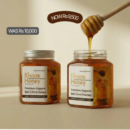 Sidr (Beri) Honey چوٹی مکھی | عسل السدر