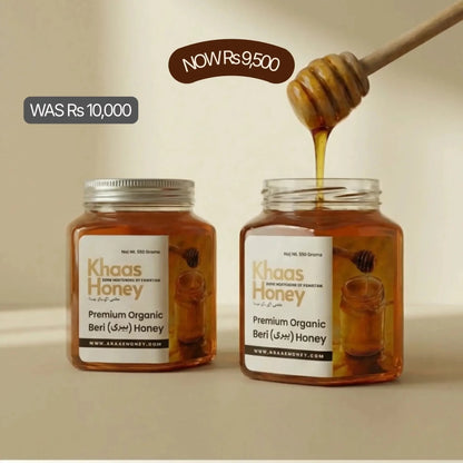 Sidr (Beri) Honey چوٹی مکھی | عسل السدر - Khaas Honey