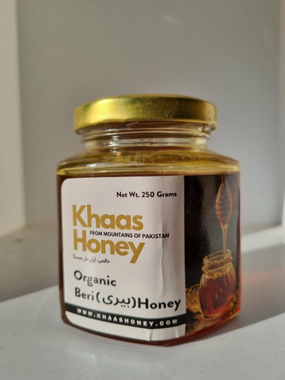Organic (چھوٹی مکھی) Beri Honey